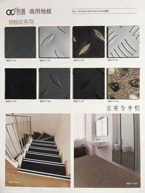北京PVC地板工厂直销塑胶地板,商用片材地板